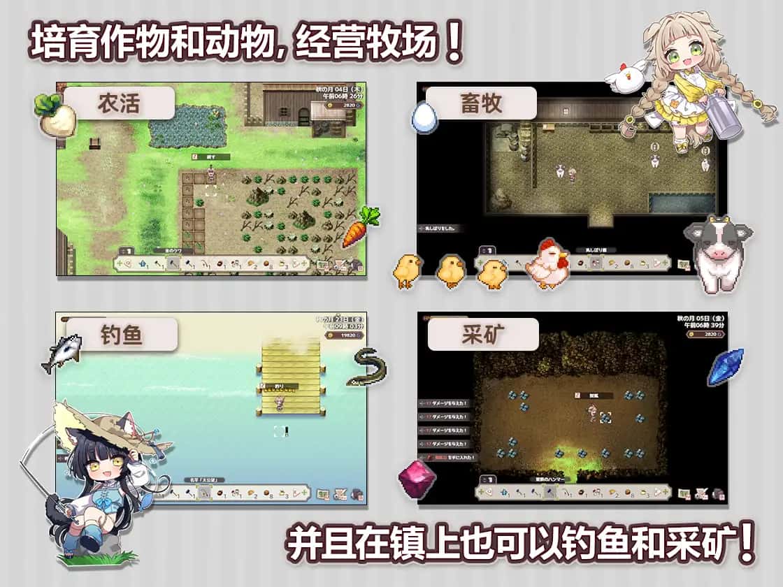 游戏截图3